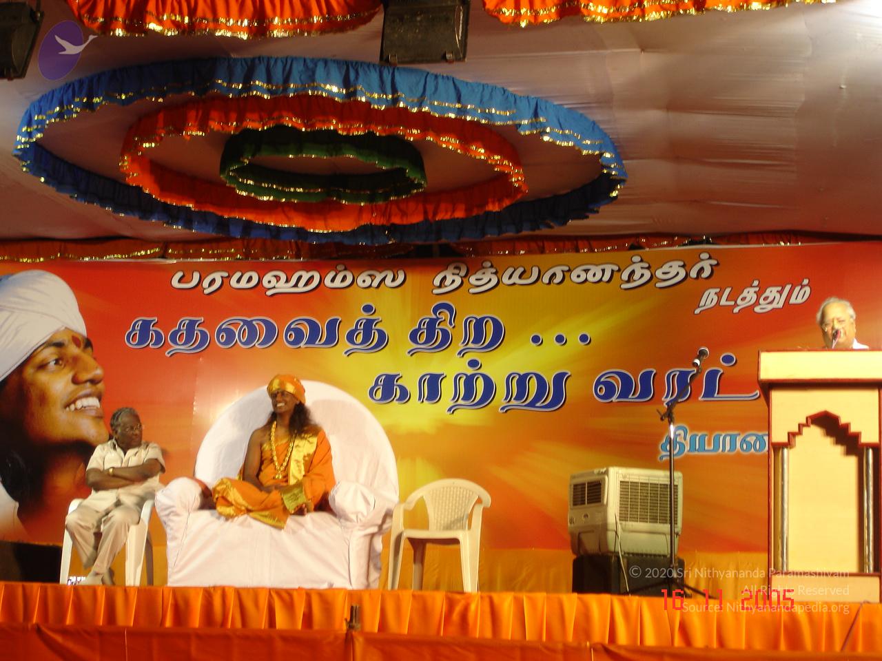 20051117_Photo_1001_Ananda Ula Chennai 011_CMP_WM